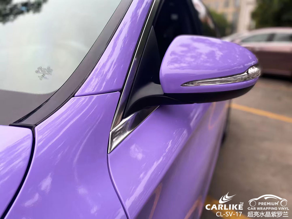 CARLIKE卡莱克™CL-SV-17奔驰超亮水晶法紫罗兰车身贴膜效果图