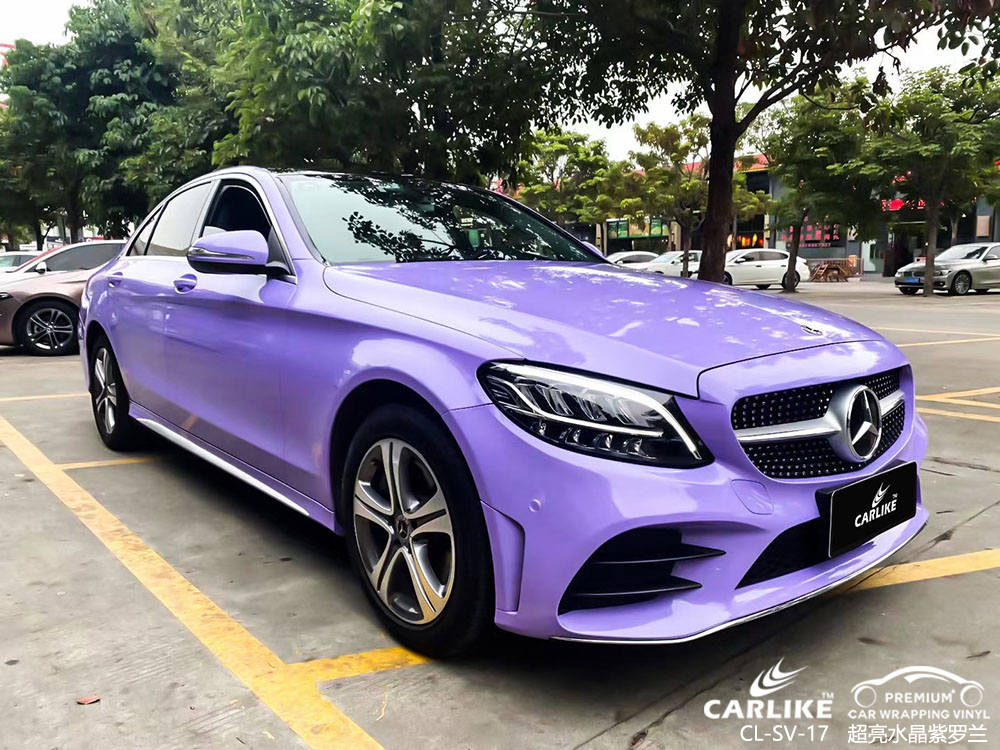 CARLIKE卡莱克™CL-SV-17奔驰超亮水晶法紫罗兰车身贴膜效果图