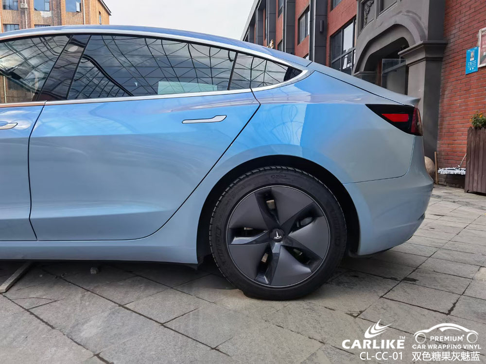 CARLIKE卡莱克™CL-CC-01特斯拉双色糖果灰魅蓝全车改色案例图