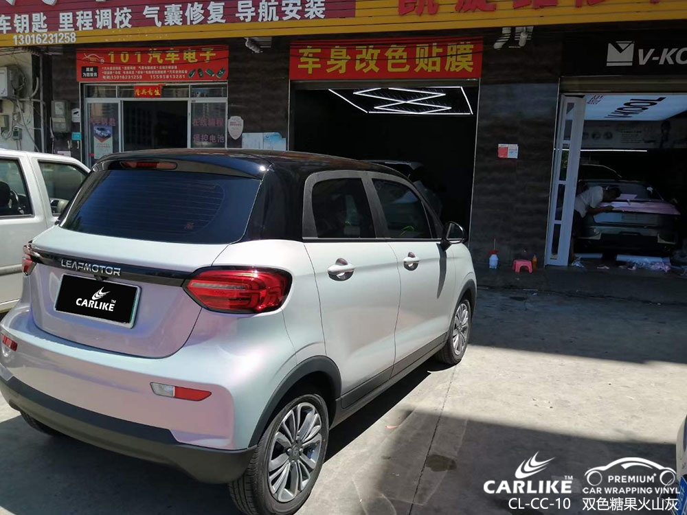 CARLIKE卡莱克™CL-CC-10MINI双色糖果火山灰汽车贴膜