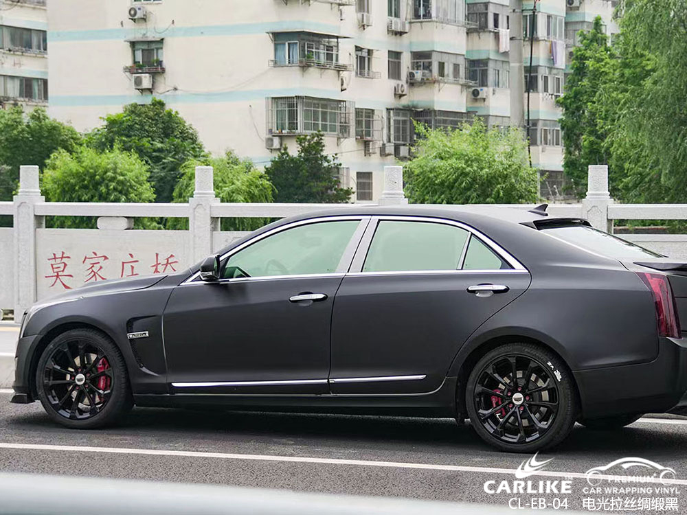 CARLIKE卡莱克™CL-EB-04奥迪电光拉丝绸缎黑车身改色案例图