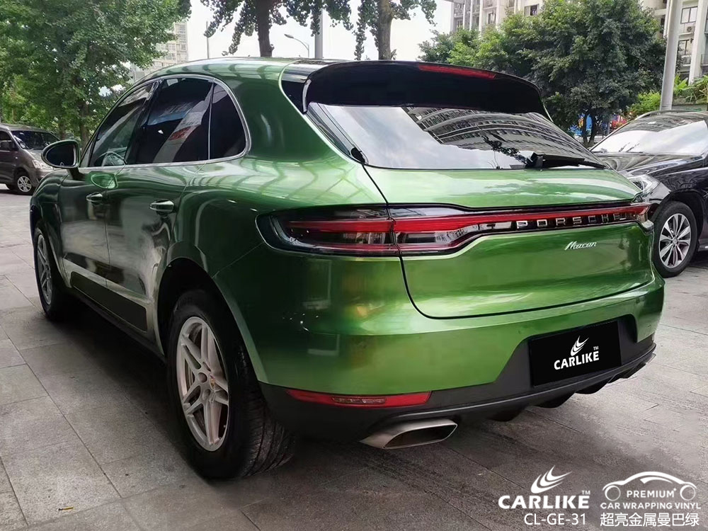 CARLIKE卡莱克™CL-GE-31保时捷超亮金属曼巴绿车身改色膜效果图