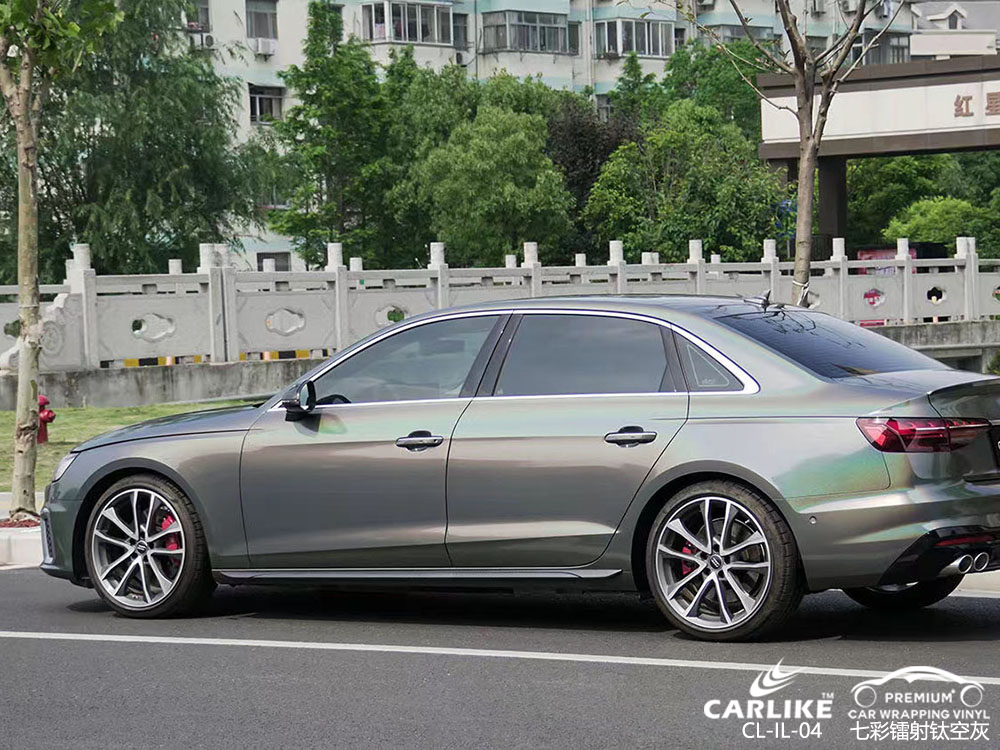 CARLIKE卡莱克™CL-IL-04奥迪七彩镭射钛空灰汽车改色膜效果图