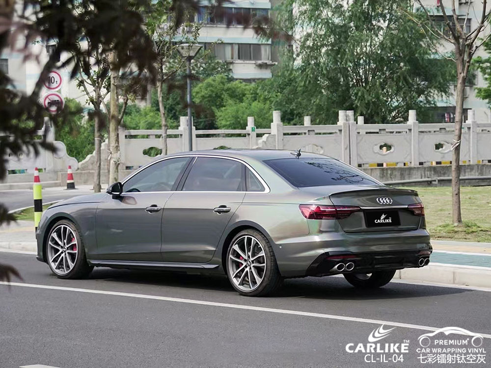 CARLIKE卡莱克™CL-IL-04奥迪七彩镭射钛空灰汽车改色膜效果图