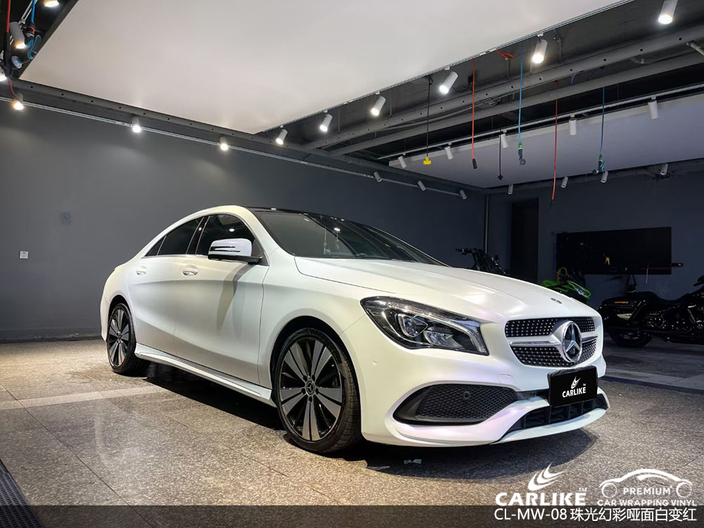 CARLIKE卡莱克™CL-MW-08奔驰珠光幻彩哑面白变红汽车贴膜