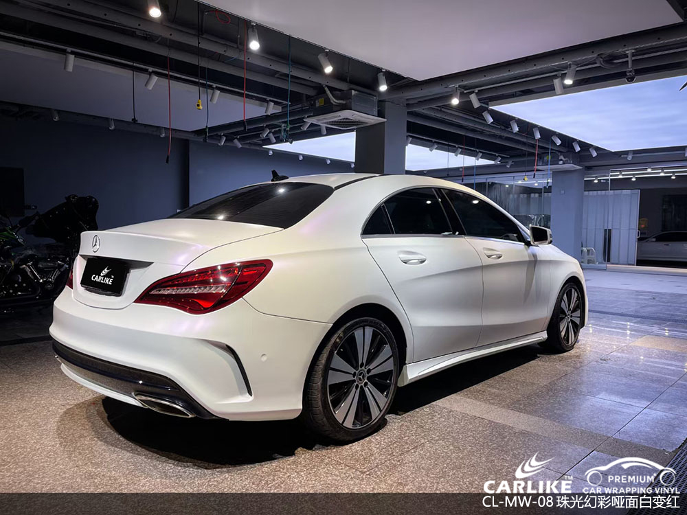 CARLIKE卡莱克™CL-MW-08奔驰珠光幻彩哑面白变红汽车贴膜