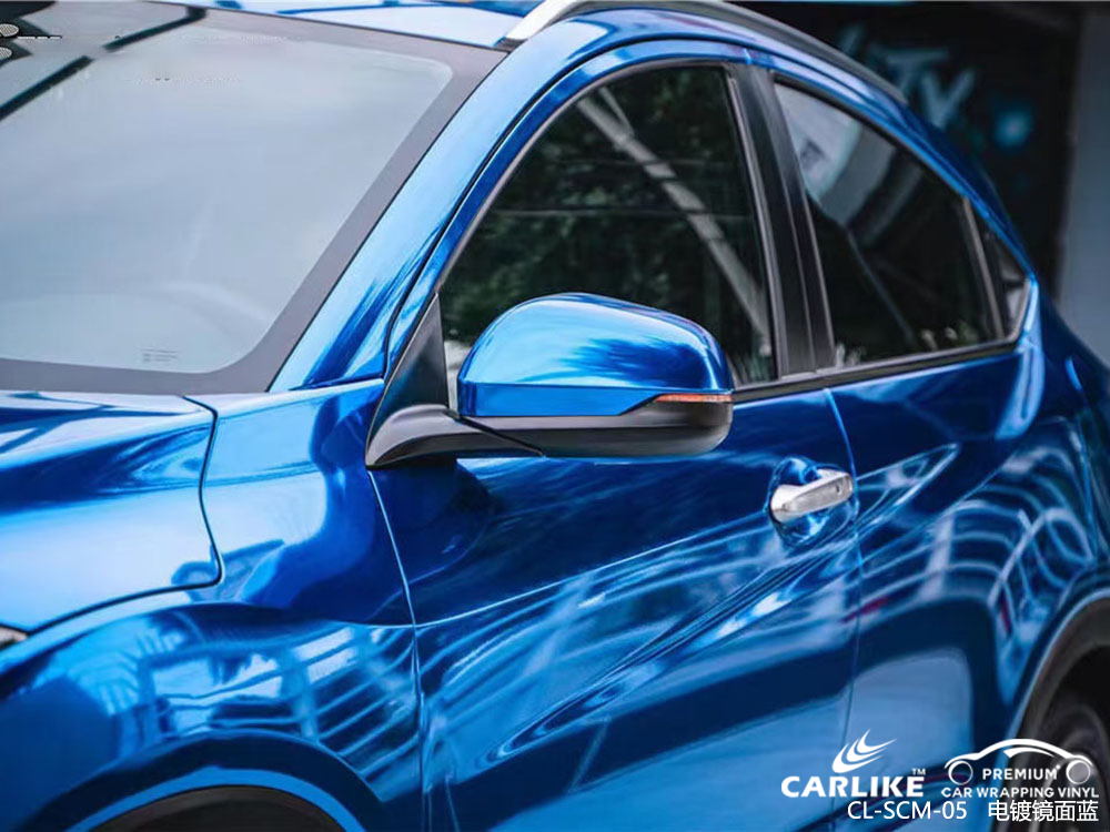 CARLIKE卡莱克™CL-SCM-05本田电镀镜面蓝汽车贴膜