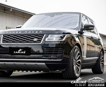 CARLIKE卡莱克™CL-SV-01路虎超亮水晶典雅黑整车贴膜效果图