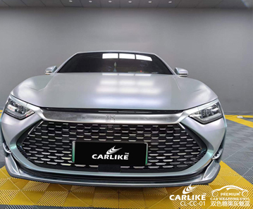 CARLIKE卡莱克™CL-CC-01比亚迪双色糖果灰魅蓝车身改色