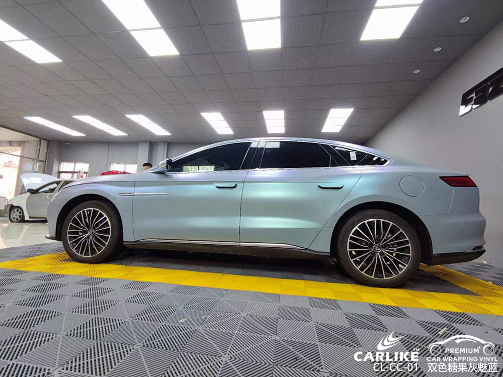 CARLIKE卡莱克™CL-CC-01比亚迪双色糖果灰魅蓝车身改色