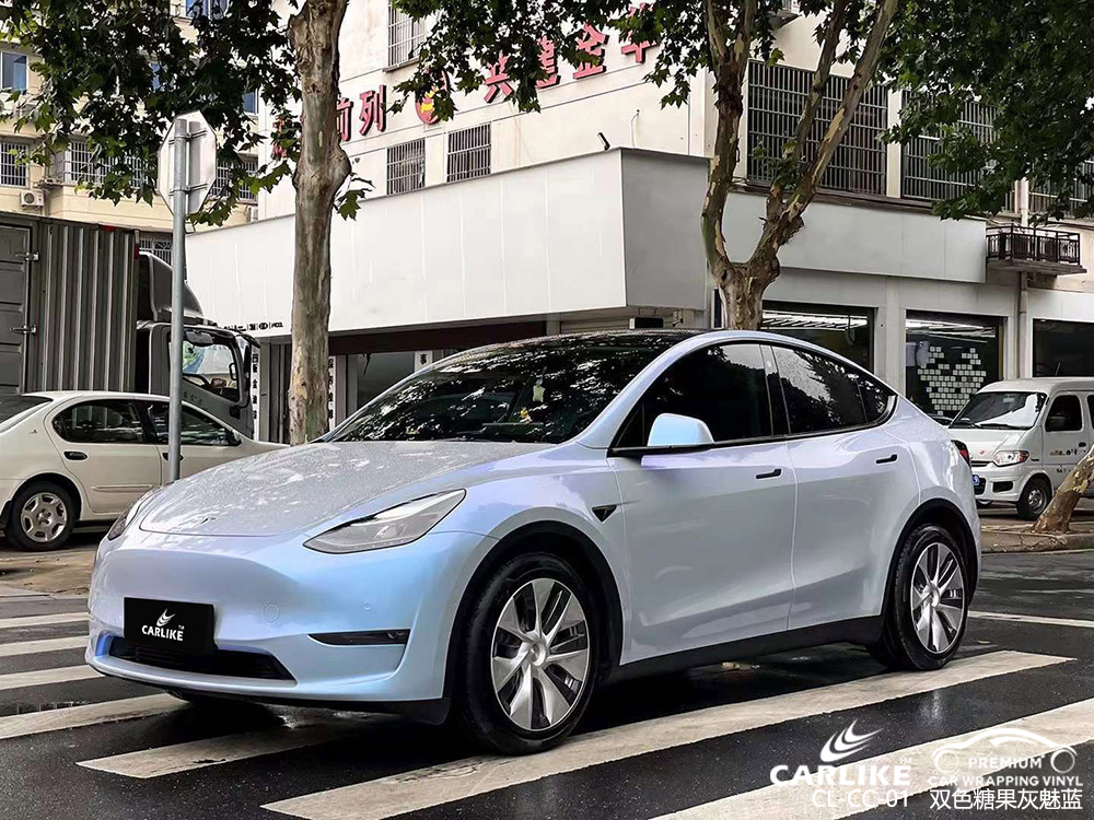 CARLIKE卡莱克™CL-CC-01特斯拉双色糖果紫魅蓝整车改装