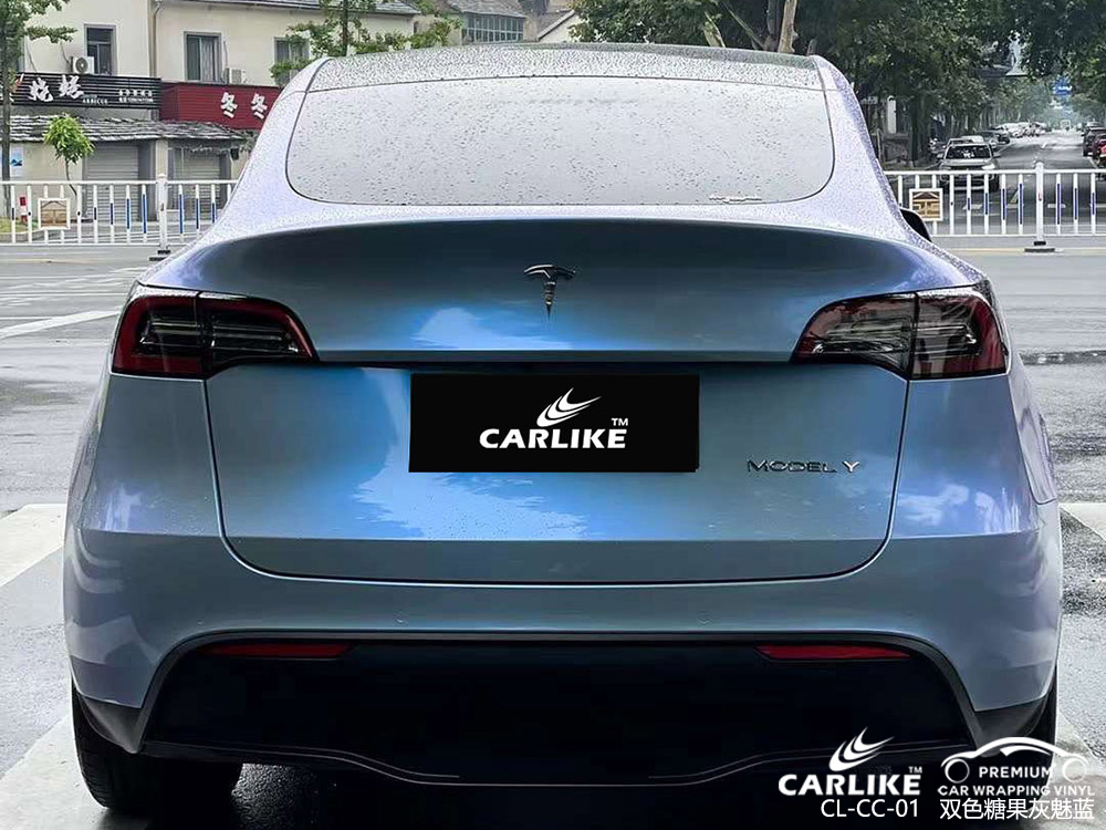 CARLIKE卡莱克™CL-CC-01特斯拉双色糖果紫魅蓝整车改装