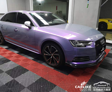 CARLIKE卡莱克™CL-CC-05奥迪双色糖果灰魅紫整车贴膜
