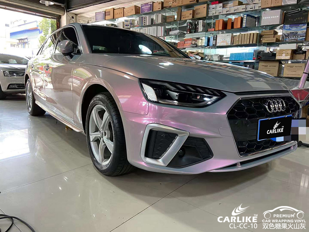 CARLIKE卡莱克™CL-CC-10奥迪双色糖果火山灰整车改色