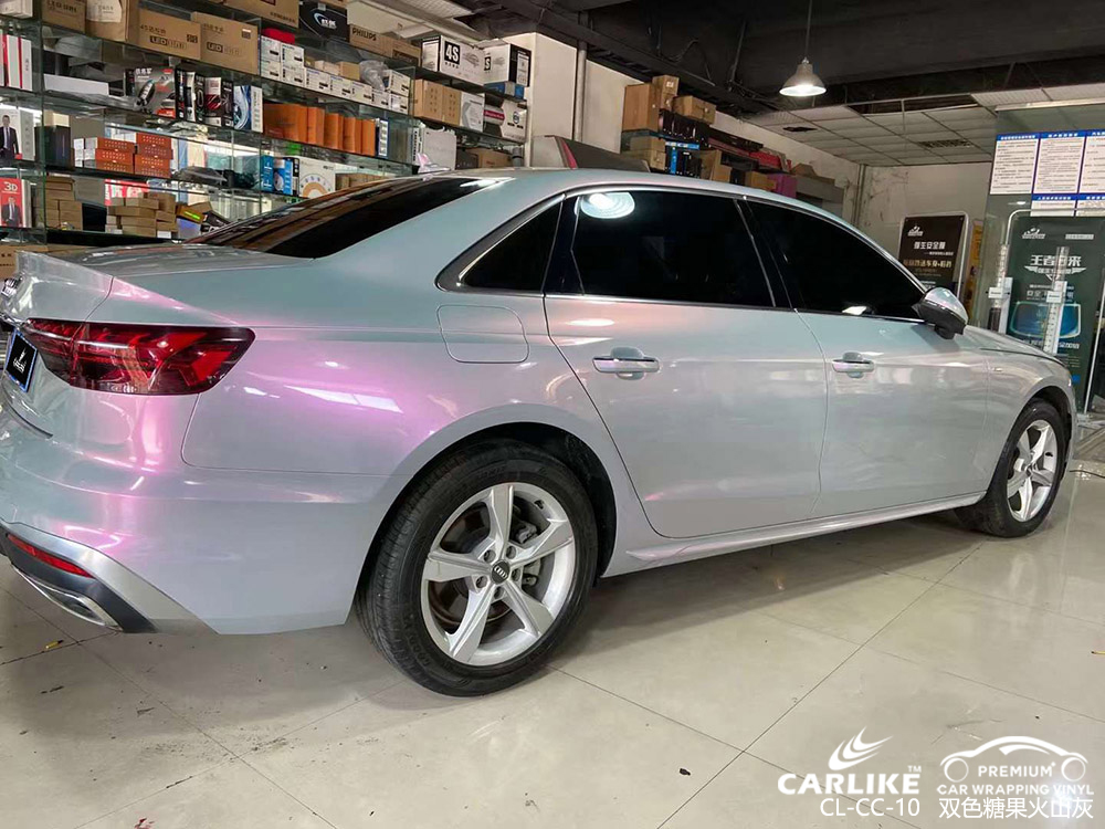 CARLIKE卡莱克™CL-CC-10奥迪双色糖果火山灰整车改色