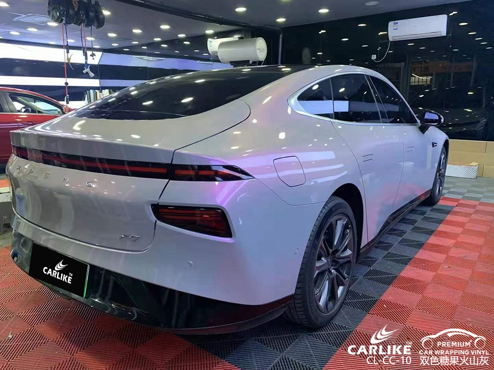 CARLIKE卡莱克™CL-CC-10小鹏双色糖果火山灰车身贴膜