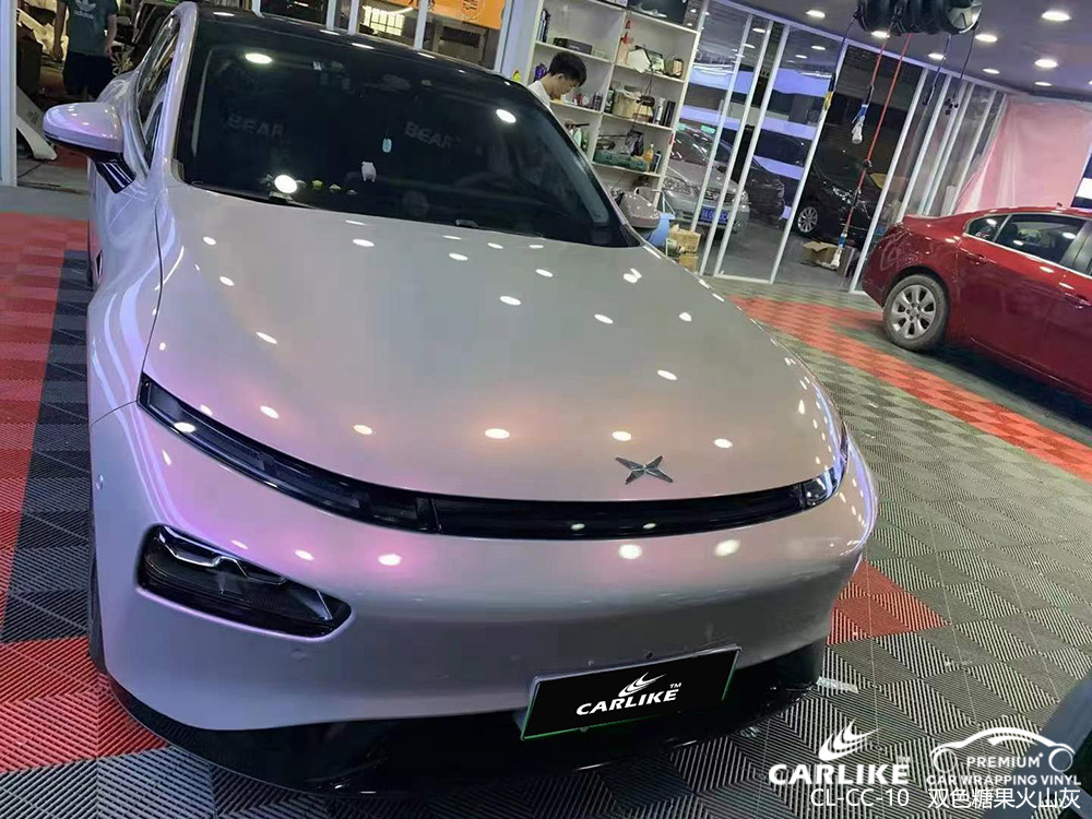 CARLIKE卡莱克™CL-CC-10小鹏双色糖果火山灰车身贴膜