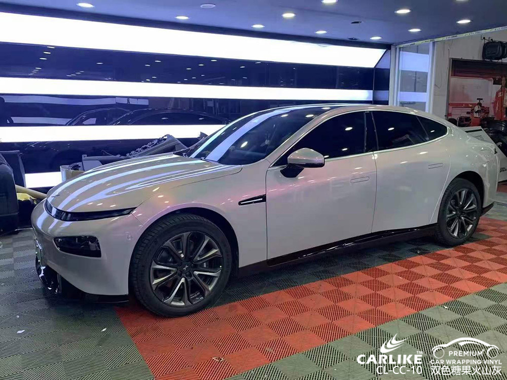 CARLIKE卡莱克™CL-CC-10小鹏双色糖果火山灰车身贴膜