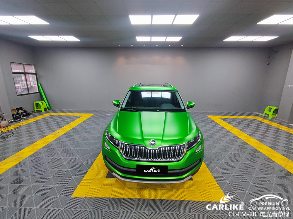 CARLIKE卡莱克™CL-EM-20斯柯达电光青草绿全车改色