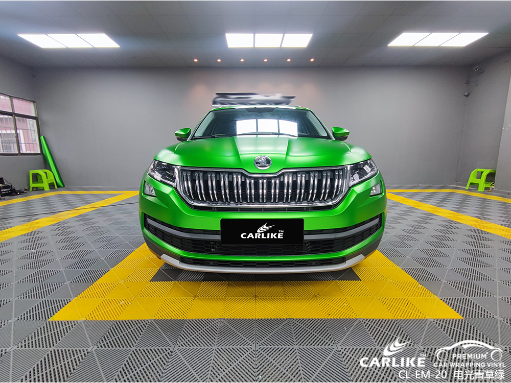 CARLIKE卡莱克™CL-EM-20斯柯达电光青草绿全车改色