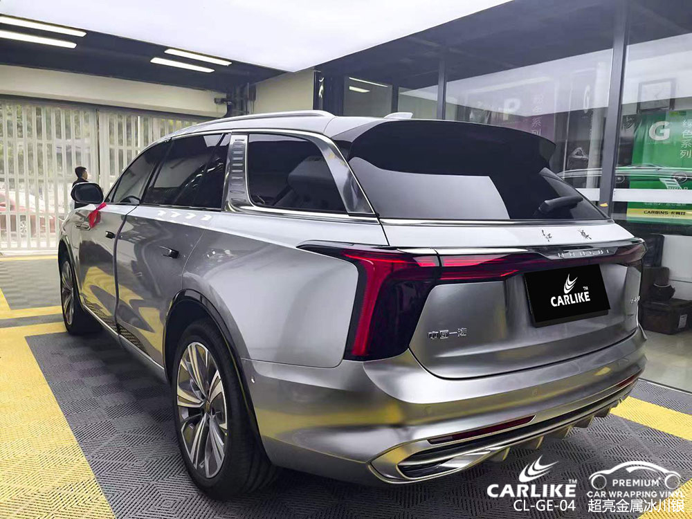 CARLIKE卡莱克™CL-GE-04红旗超亮金属冰川银全车改色