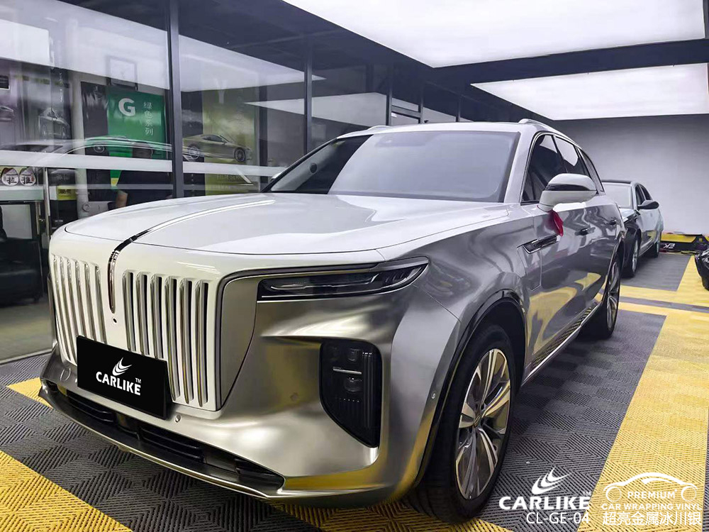 CARLIKE卡莱克™CL-GE-04红旗超亮金属冰川银全车改色