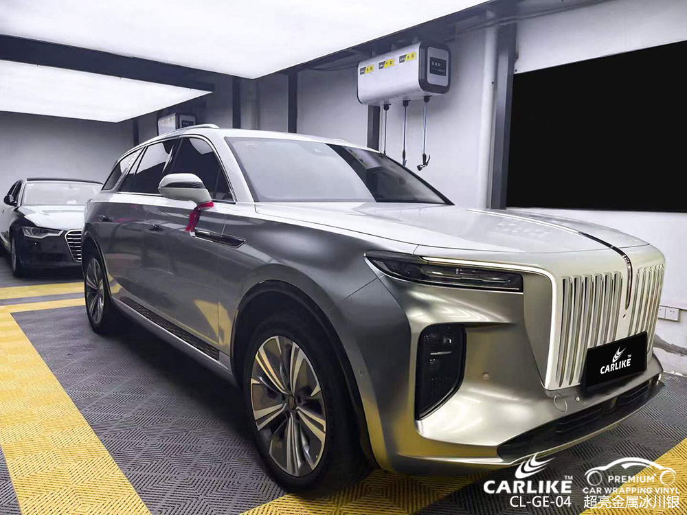 CARLIKE卡莱克™CL-GE-04红旗超亮金属冰川银全车改色