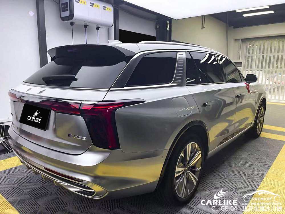 CARLIKE卡莱克™CL-GE-04红旗超亮金属冰川银全车改色