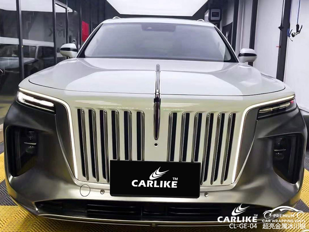 CARLIKE卡莱克™CL-GE-04红旗超亮金属冰川银全车改色