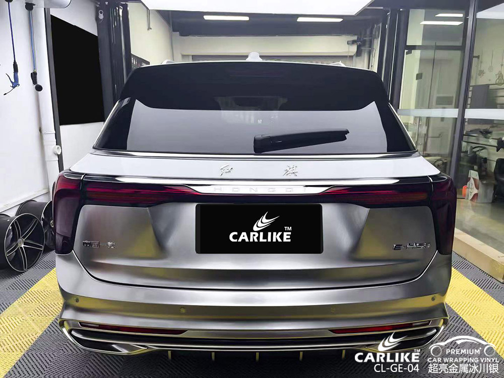 CARLIKE卡莱克™CL-GE-04红旗超亮金属冰川银全车改色