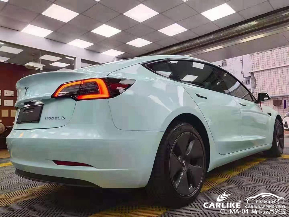 CARLIKE卡莱克™CL-MA-04特斯拉马卡龙月光玉整车改色