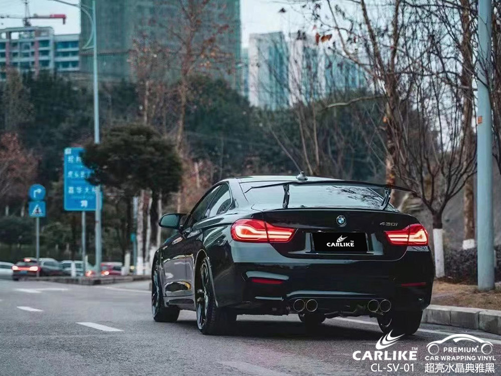 CARLIKE卡莱克™CL-SV-01宝马超亮水晶典雅黑汽车改色案例