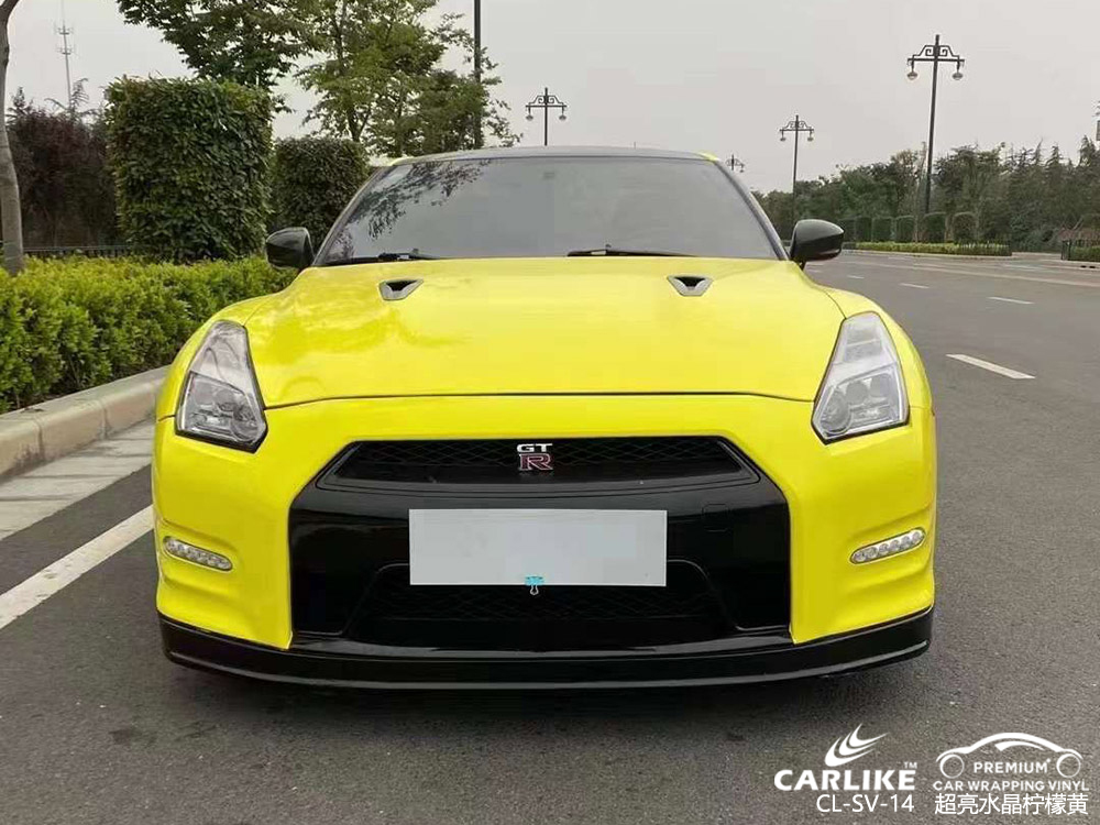 CARLIKE卡莱克™CL-SV-14GTR超亮水晶柠檬黄汽车改色