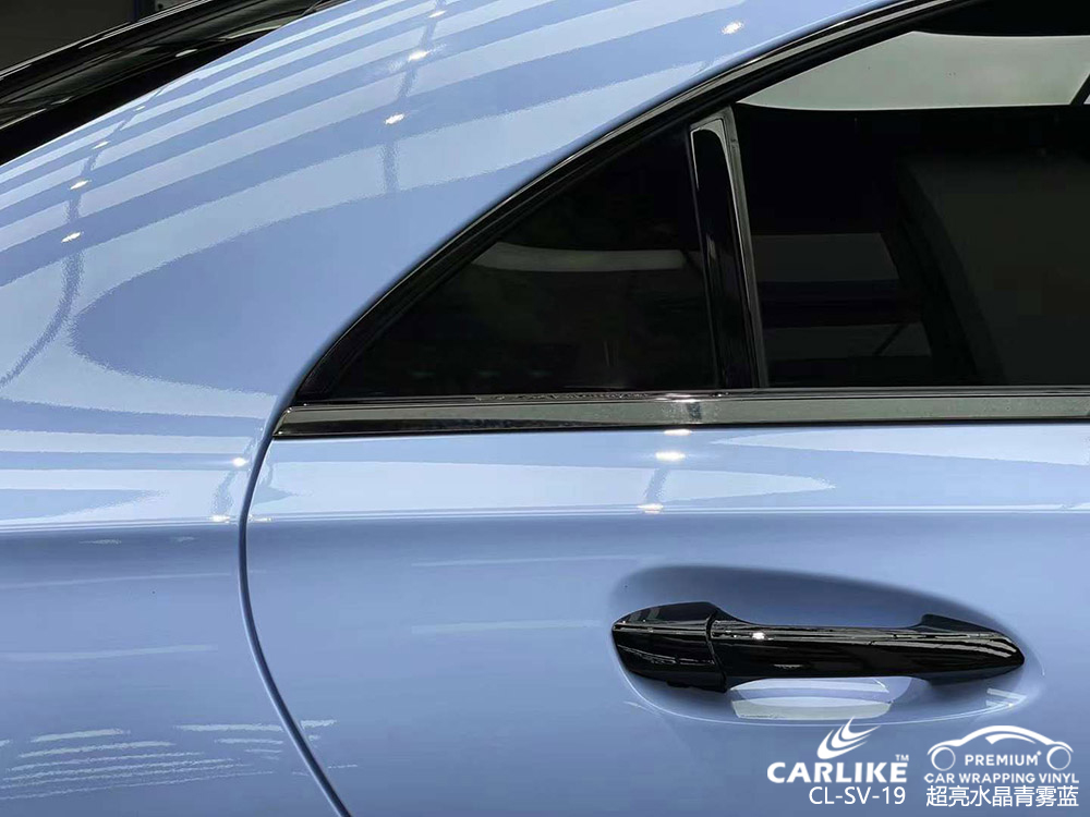 CARLIKE卡莱克™CL-SV-19奔驰超亮水晶青雾蓝全车改色