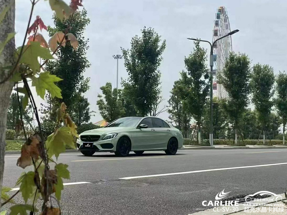 CARLIKE卡莱克™CL-SV-30奔驰超亮水晶卡其绿车身改色案例