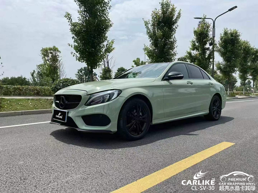 CARLIKE卡莱克™CL-SV-30奔驰超亮水晶卡其绿车身改色案例