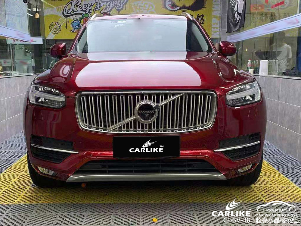 CARLIKE卡莱克™CL-SV-38沃尔沃XC90超亮水晶樱桃红汽车改色