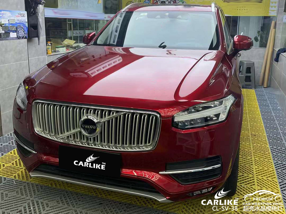 CARLIKE卡莱克™CL-SV-38沃尔沃XC90超亮水晶樱桃红汽车改色
