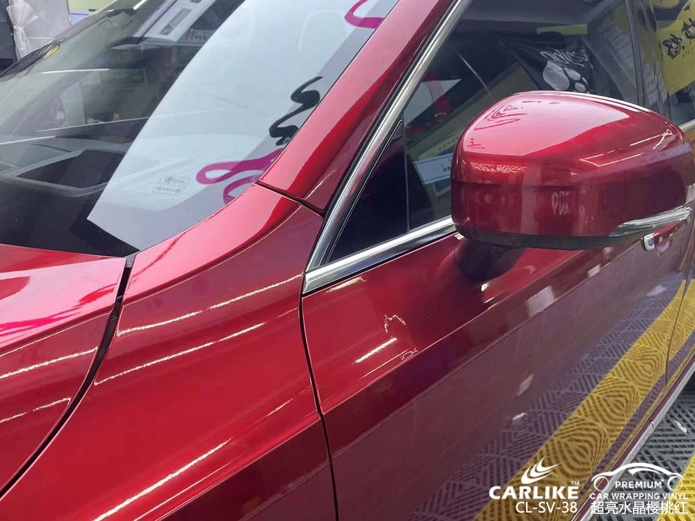 CARLIKE卡莱克™CL-SV-38沃尔沃XC90超亮水晶樱桃红汽车改色