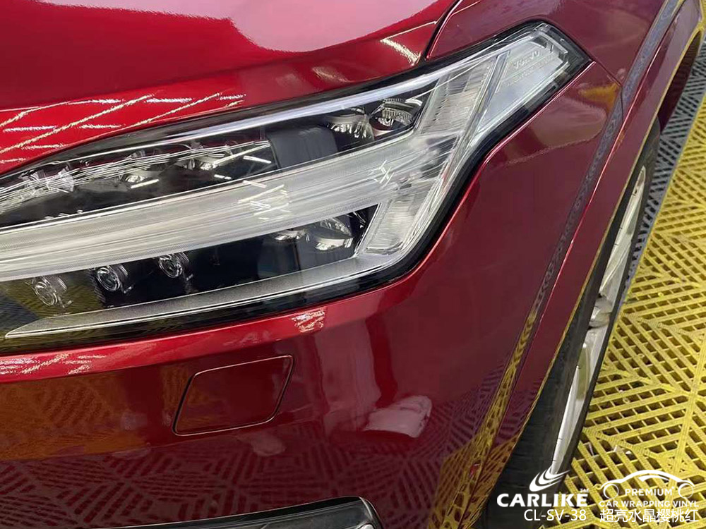CARLIKE卡莱克™CL-SV-38沃尔沃XC90超亮水晶樱桃红汽车改色