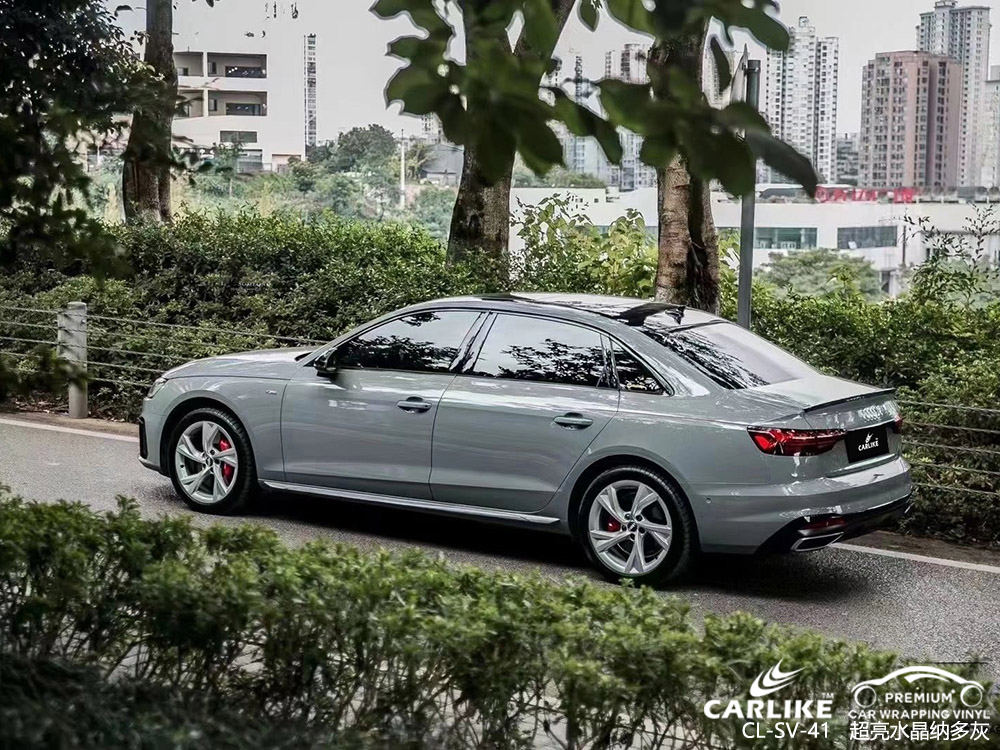 CARLIKE卡莱克™CL-SV-41奥迪超亮水晶纳多灰整车贴膜改色