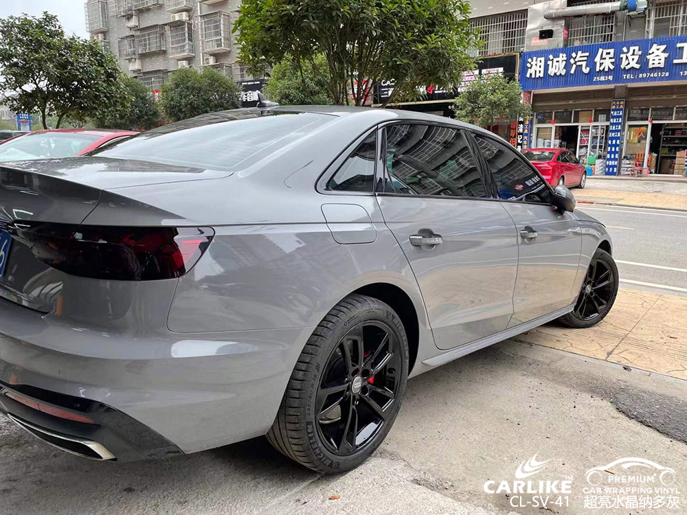 CARLIKE卡莱克™CL-SV-41奥迪超亮水晶纳多灰整车贴膜