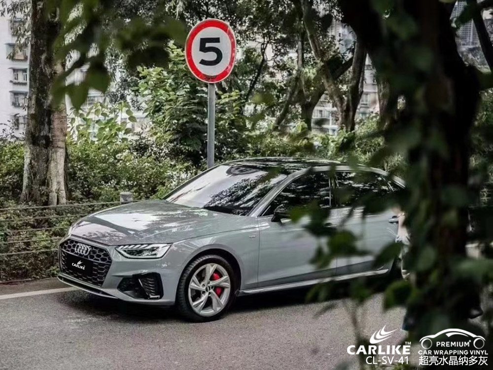 CARLIKE卡莱克™CL-SV-41奥迪超亮水晶纳多灰整车贴膜改色