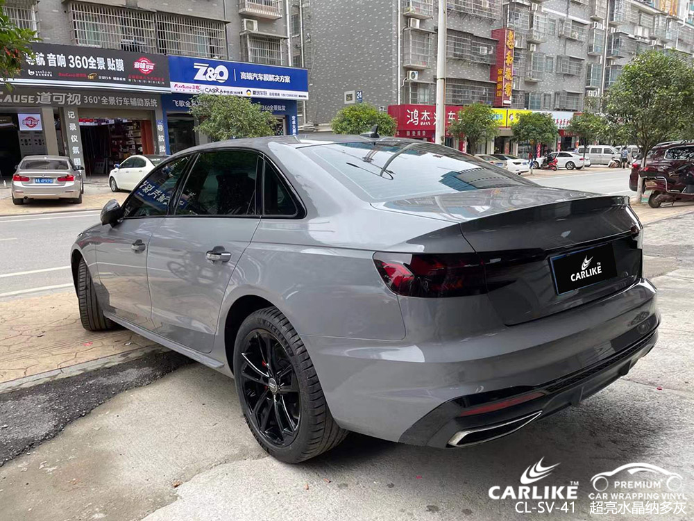 CARLIKE卡莱克™CL-SV-41奥迪超亮水晶纳多灰整车贴膜