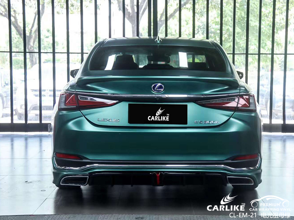 CARLIKE卡莱克™CL-EM-21雷克萨斯电光祖母绿车身改色