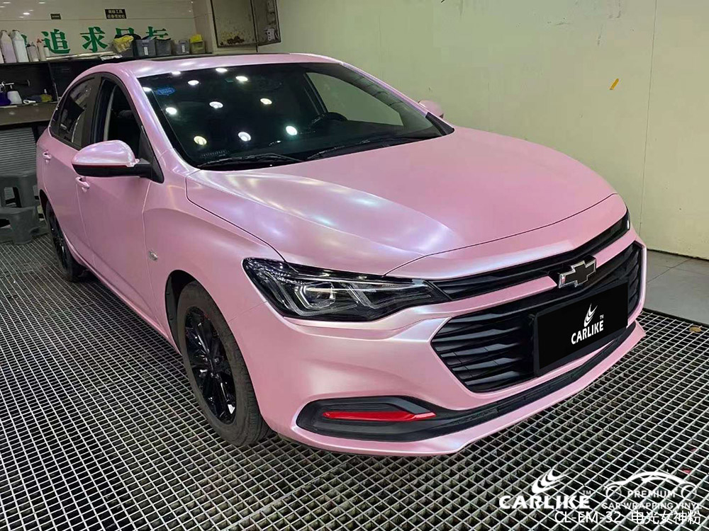 CARLIKE卡莱克™CL-EM-32雪佛兰电光女神粉车身贴膜