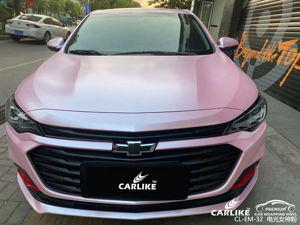 CARLIKE卡莱克™CL-EM-32雪佛兰电光女神粉车身贴膜