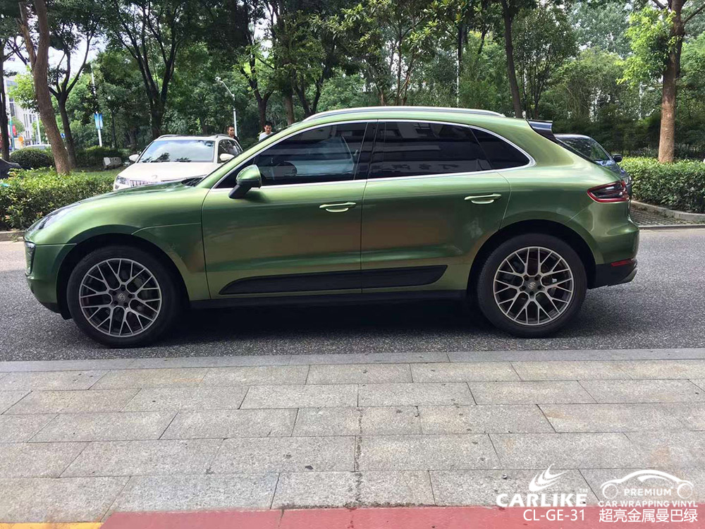 CARLIKE卡莱克™CL-CE-31保时捷超亮金属曼巴绿全车改色