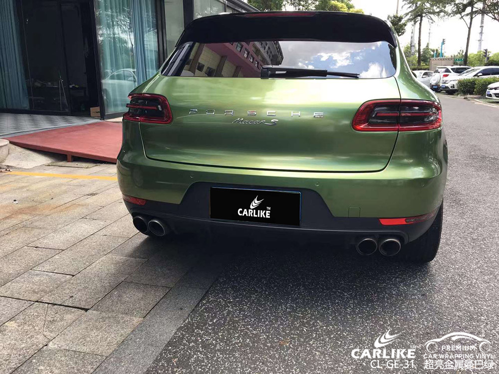 CARLIKE卡莱克™CL-CE-31保时捷超亮金属曼巴绿全车改色