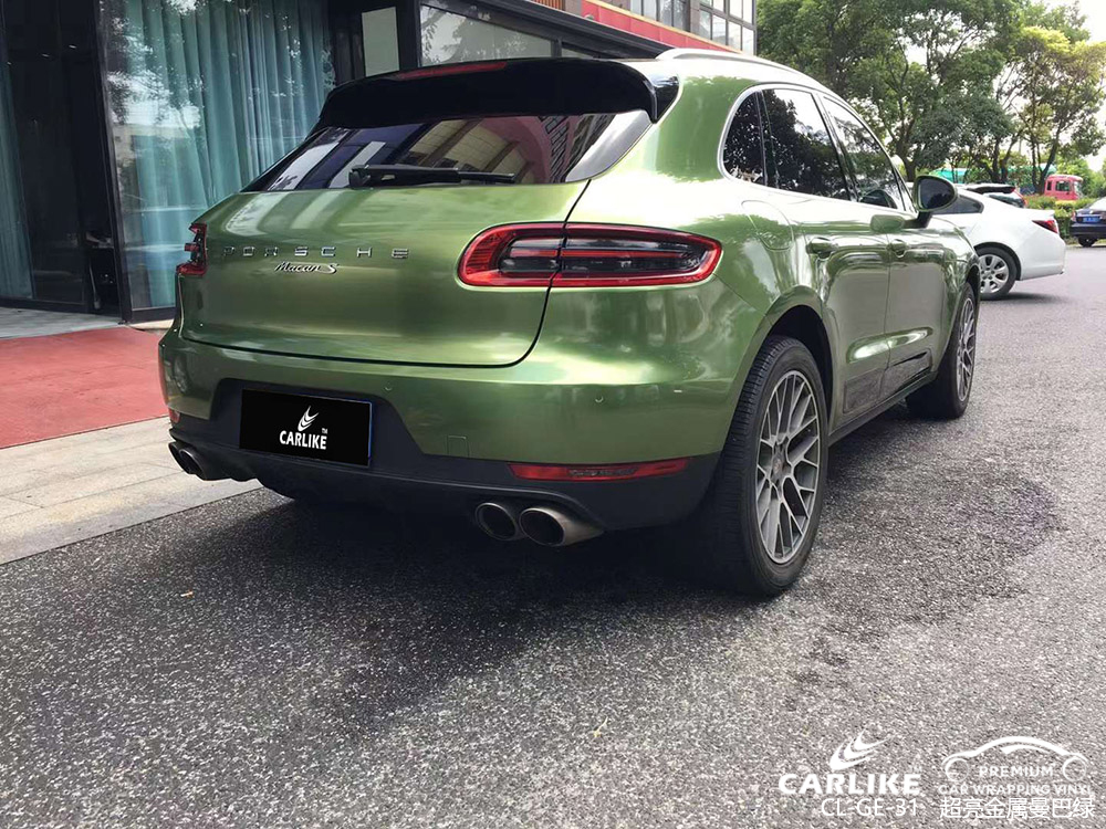 CARLIKE卡莱克™CL-CE-31保时捷超亮金属曼巴绿全车改色